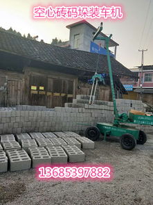 高效裝載，智能提升 免燒磚廠裝車機抓磚機的應用與優勢